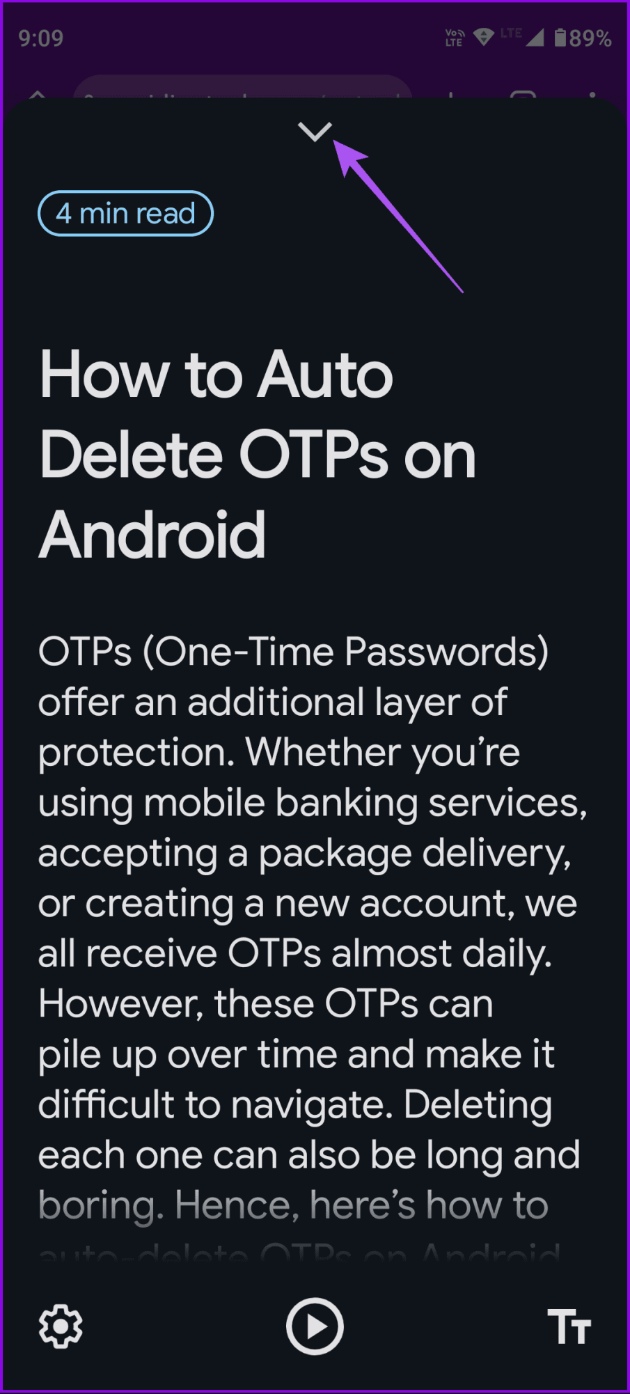 закрыть режим чтения Android