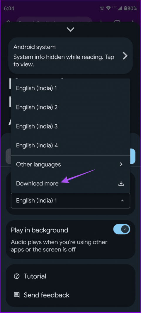 Загрузите еще приложение для чтения аудио на Android