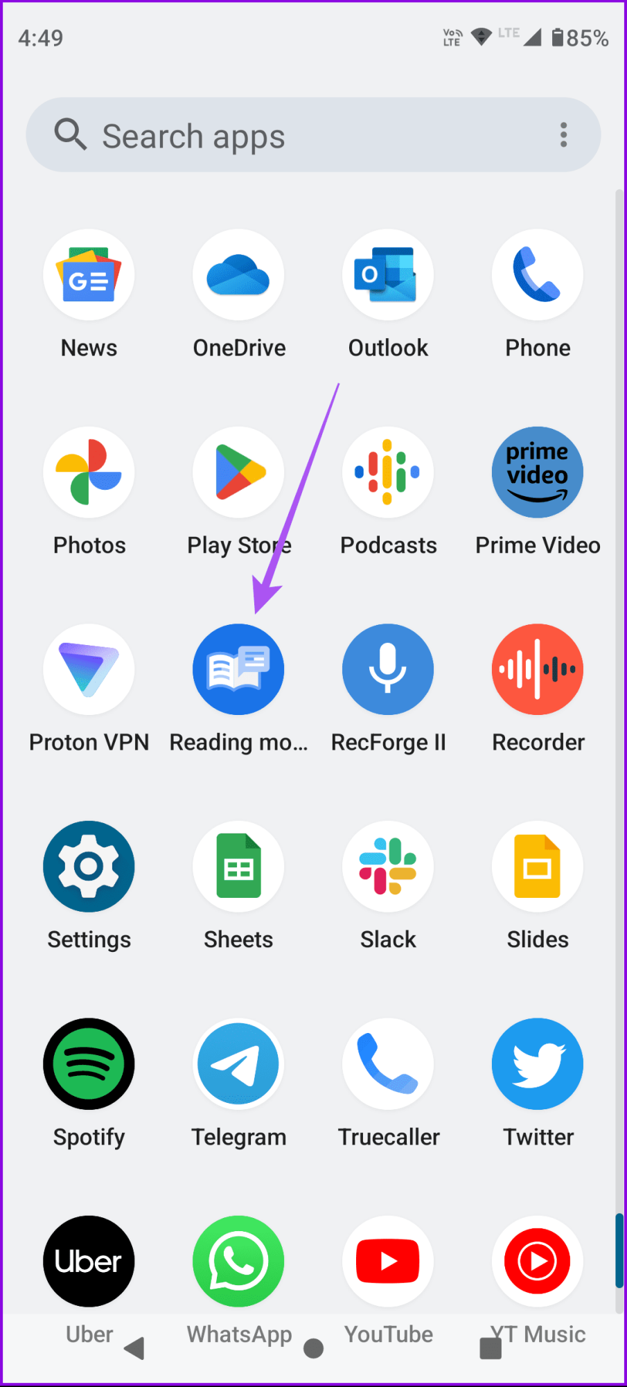 открыть приложение режима чтения на Android