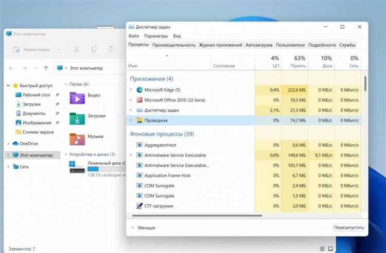 Меню правой кнопки мыши на панели задач