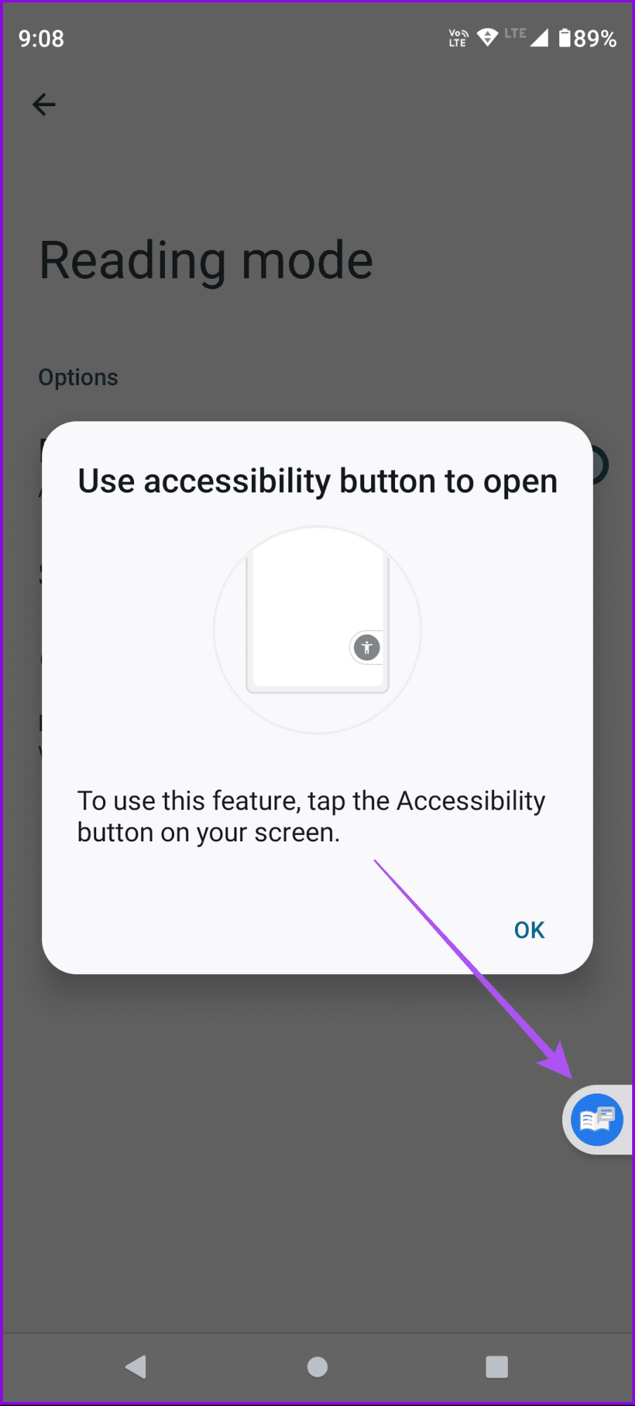 Значок режима чтения Android