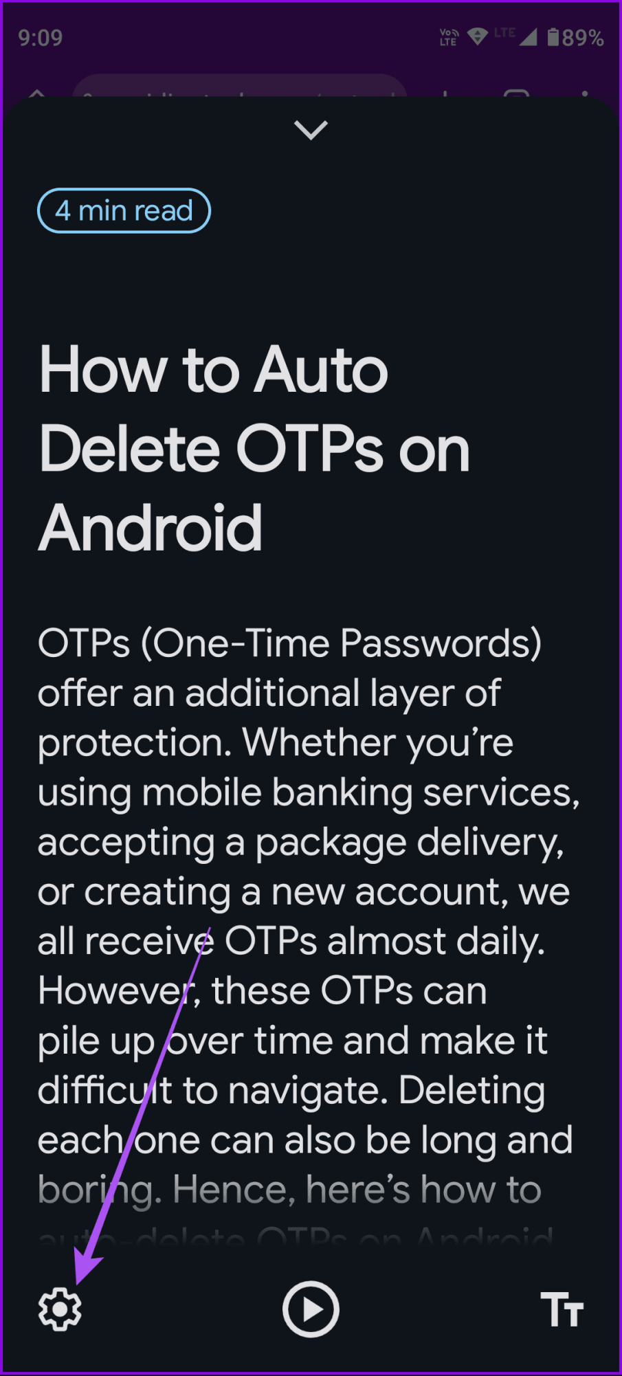 режим чтения настроек андроид