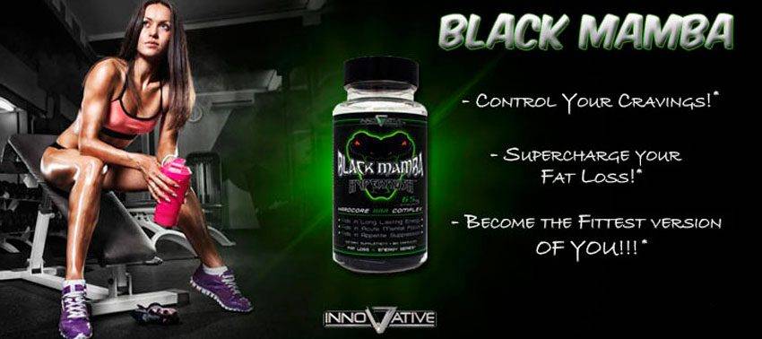 Жиросжигатель black mamba: состав, описание, аналоги, назначение, инструкция по приему и дозировка