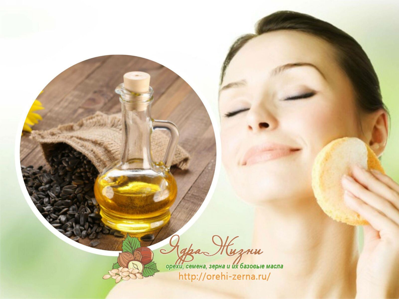 Масло для лица от морщин: косметические для упругости кожи, после 30, какое лучше использовать