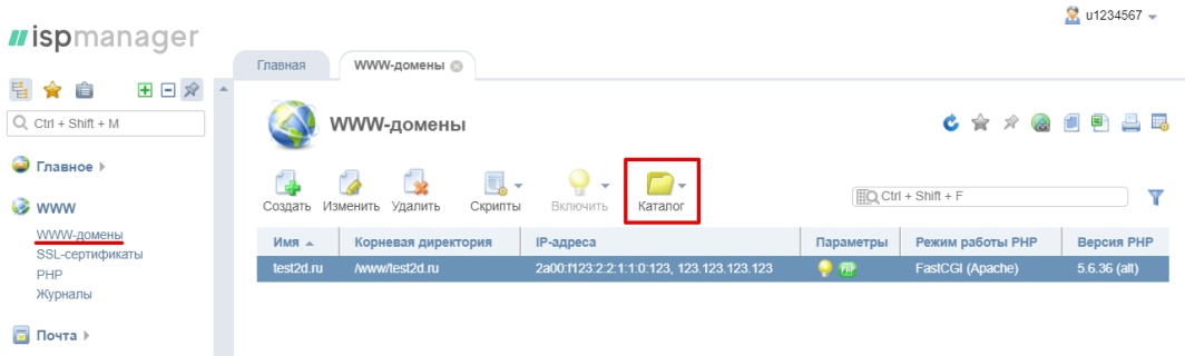 Как запустить сайт на хостинге