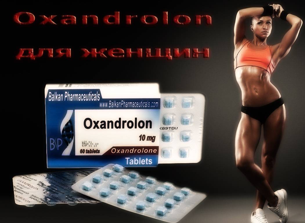 Лучшие препараты для набора мышечной массы, эффективные и безопасные