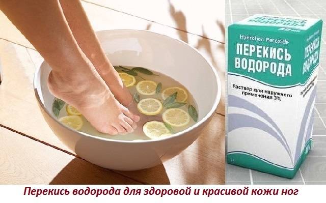 Лечим трещины на пятках, лечение в домашних условиях - быстро