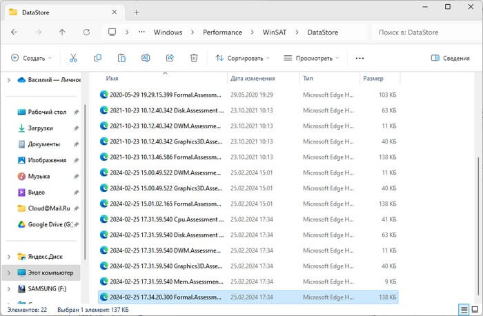 папка с файлами