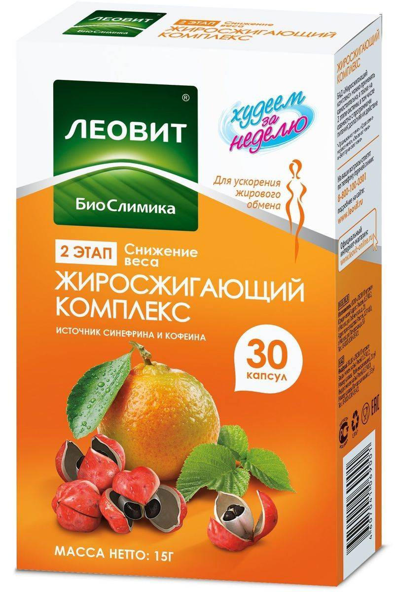 Кофе леовит отзывы