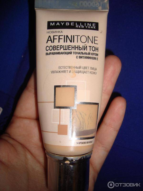 Топ-10 кремов для жирной кожи с расширенными порами – лучшие матирующие