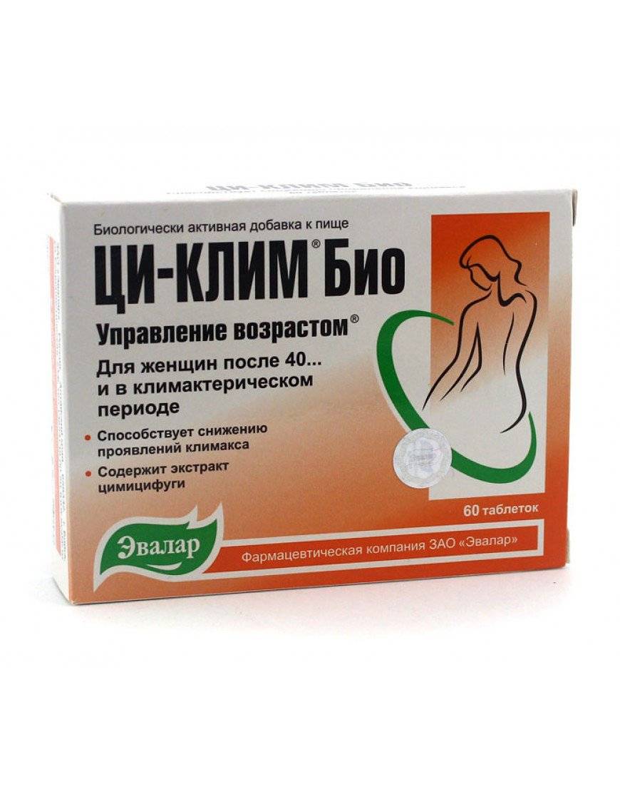 Отзыв врача о лучших витаминах для женщин после 50