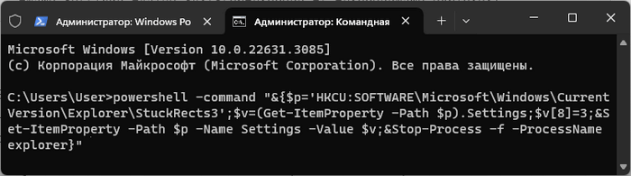 Полное руководство по настройке SSH в Ubuntu