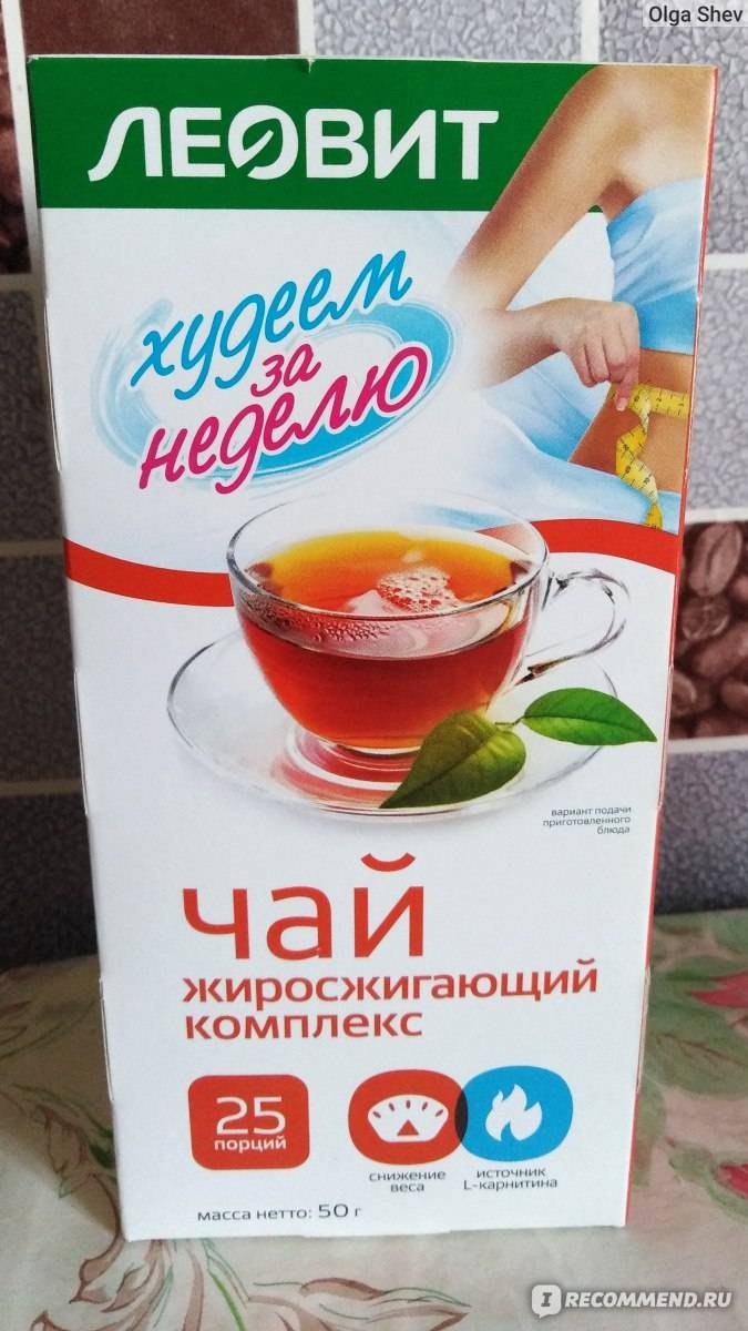 Леовит «похудин» отзывы