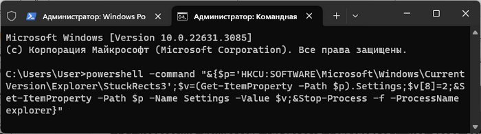 Полное руководство по настройке SSH в Ubuntu