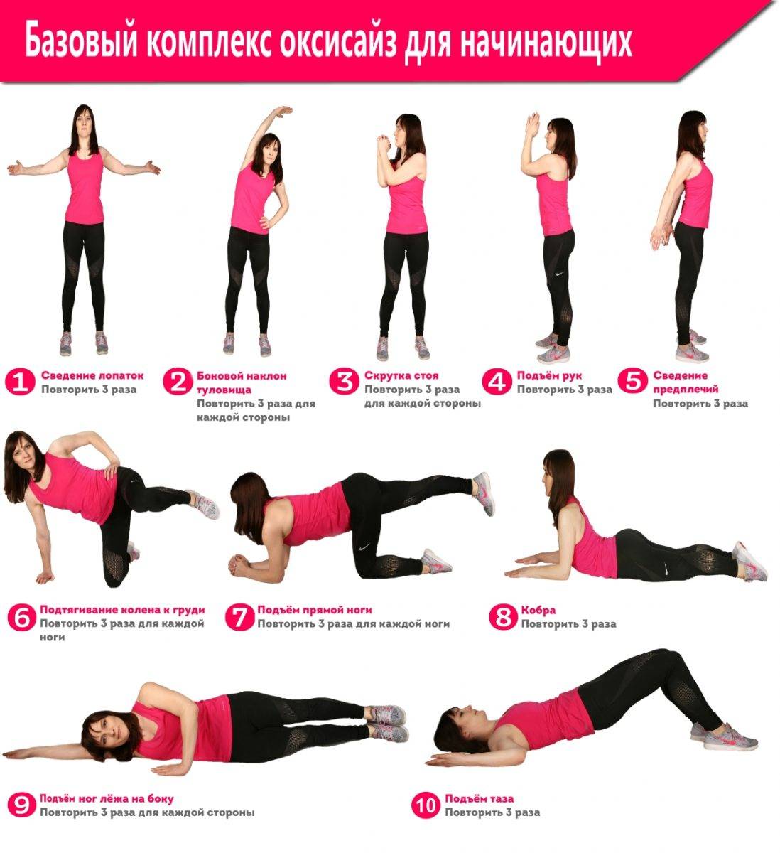 Утренняя гимнастика для похудения дома. для начинающих, кому за 40, 50. видео