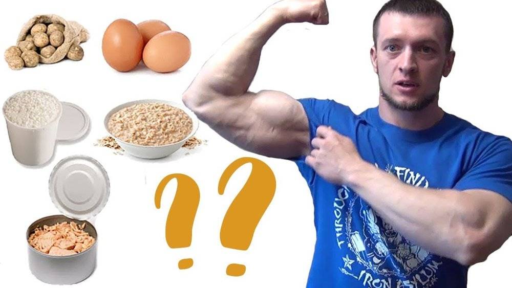 Как набрать вес мужчине в домашних условиях