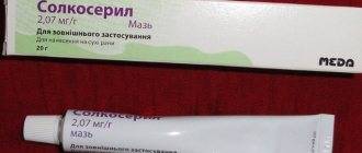 «куриозин»: особенности применения и аналоги препарата