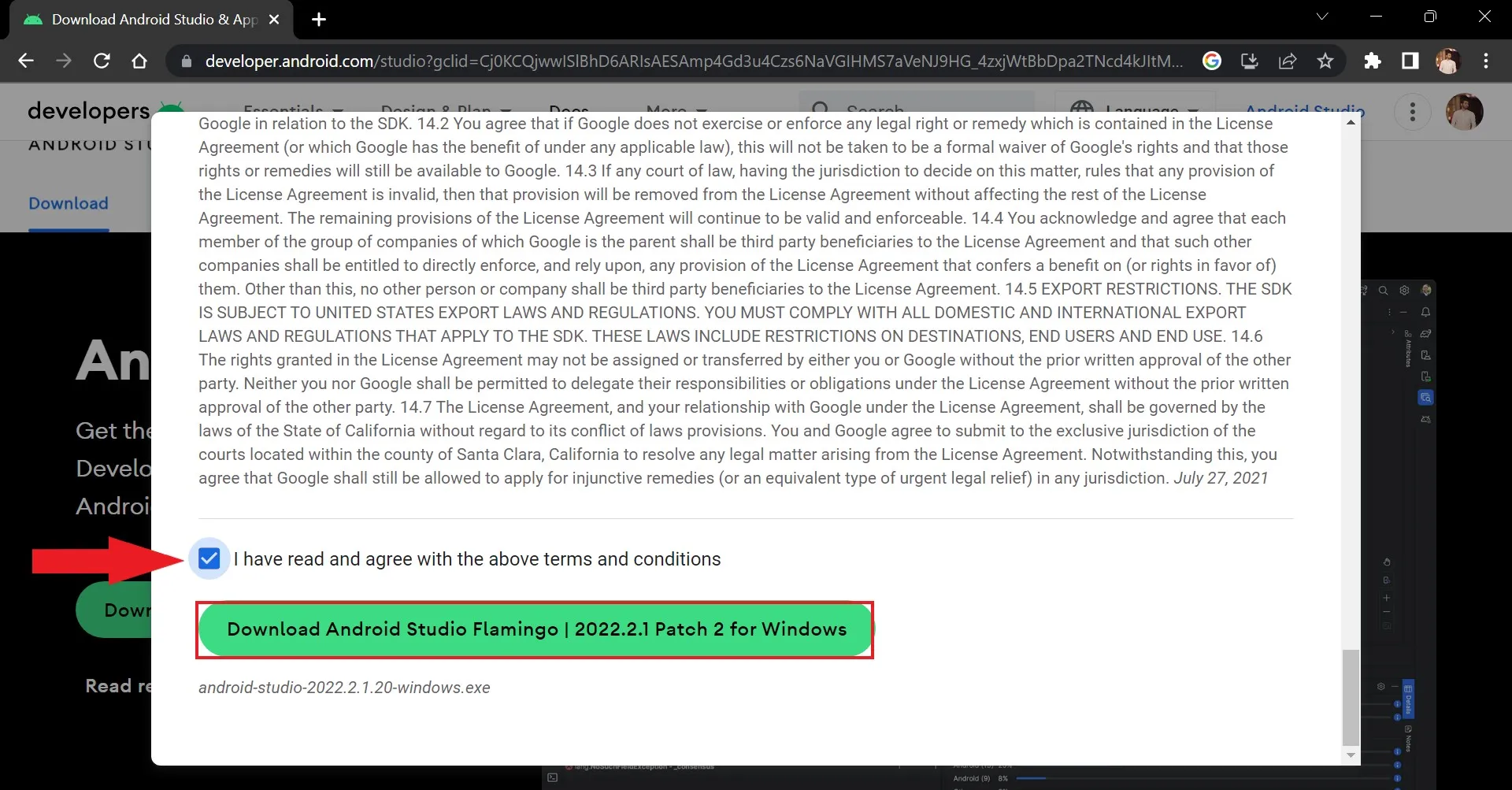 Согласитесь с условиями