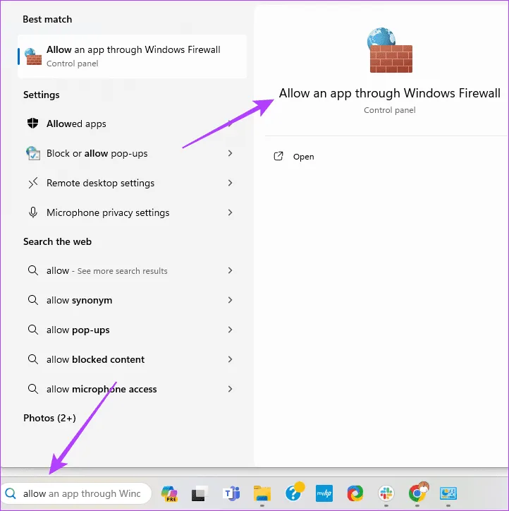 Открыть брандмауэр