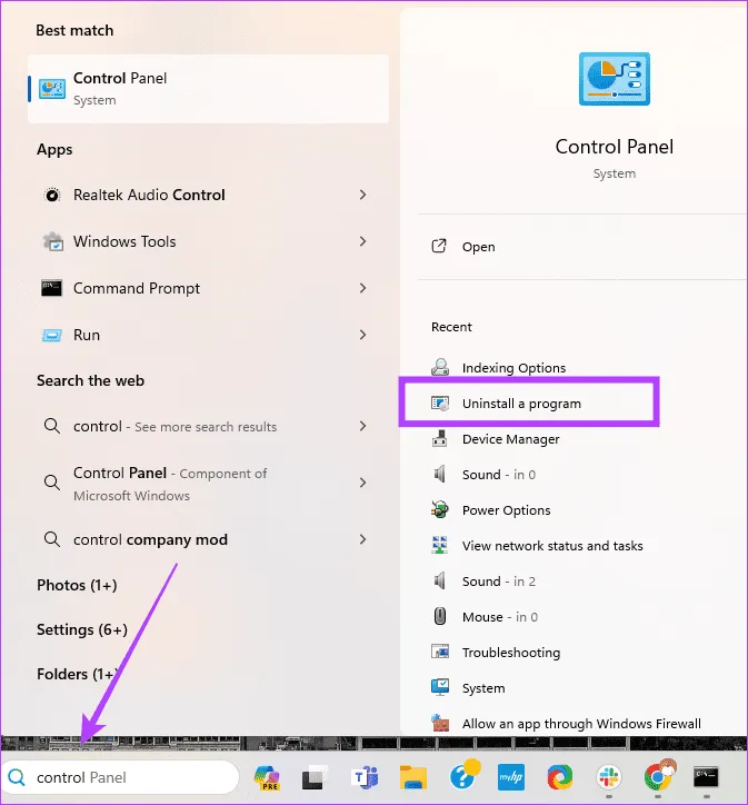 Удалить программу 1