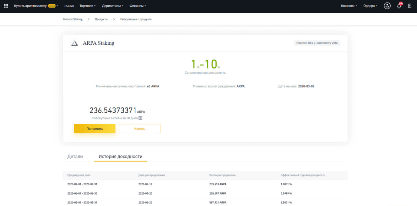 Flexible Staking Flexible Staking