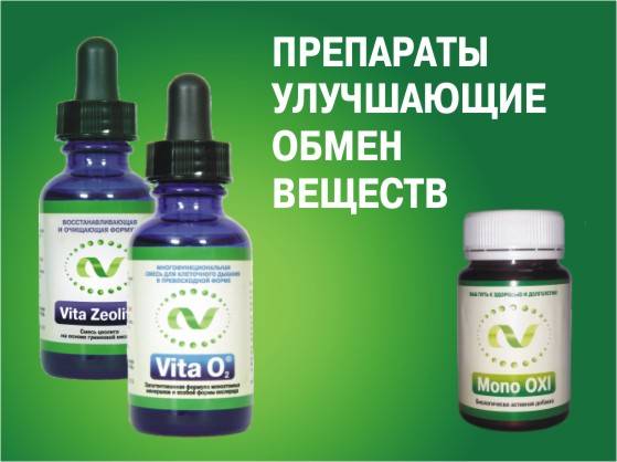 Как ускорить метаболизм для похудения в домашних условиях: 10+проверенных способов