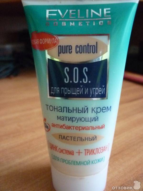 Средства для жирной кожи лица: уходовая косметика для проблемной с расширенными порами, косметические, бюджетные препараты для очищения