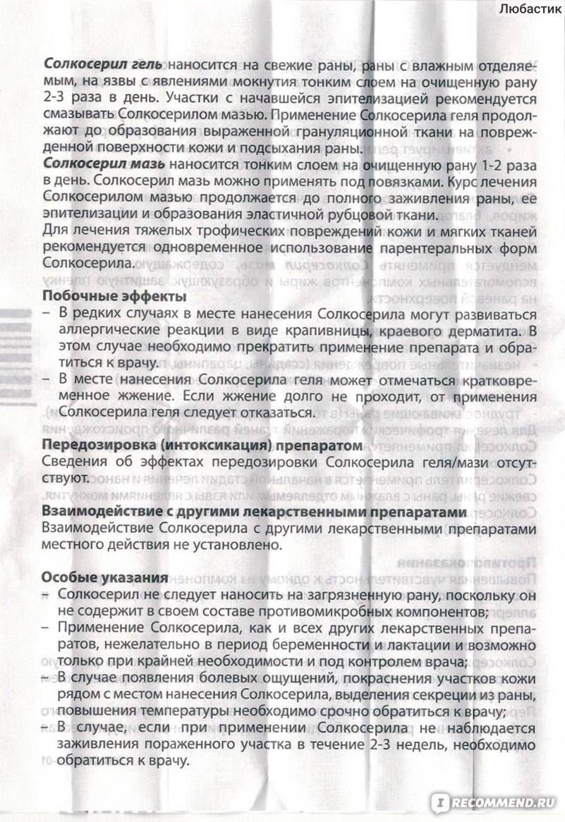 Куриозин от морщин: отзывы косметологов и преимущества