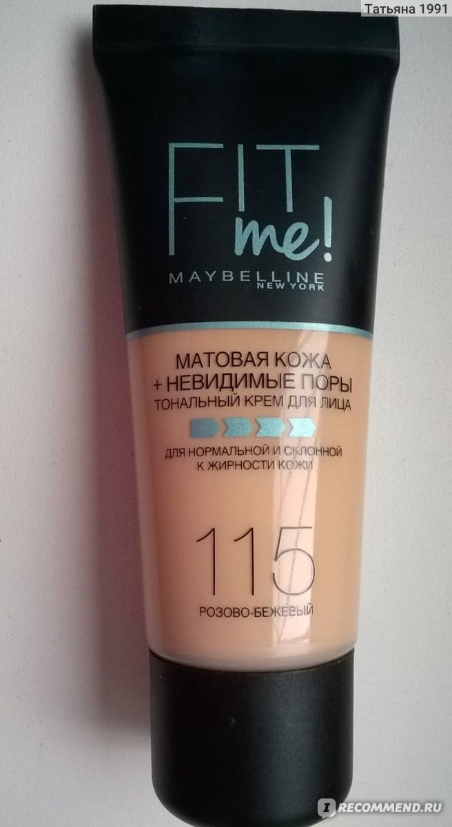 Лучший тональный крем для жирной, сухой, комбинированной и проблемной кожи