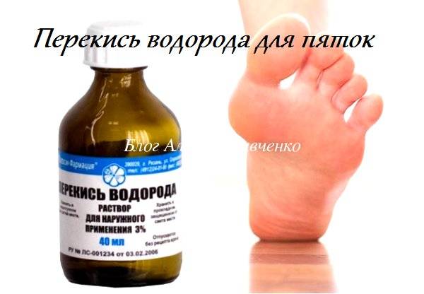 Глицерин и уксус для пяток: польза, способ применения, общие рекомендации