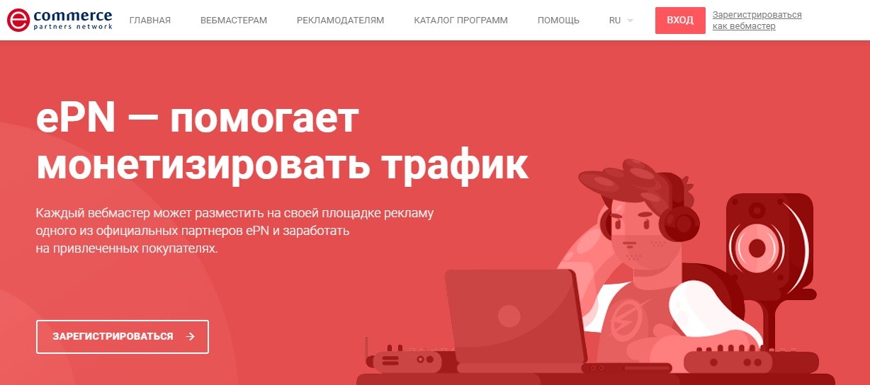 Epn Партнерка