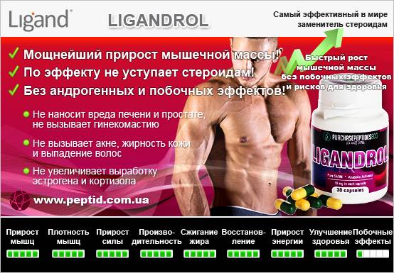 Топ рейтинг самых безопасных стероидов для набора мышечной массы