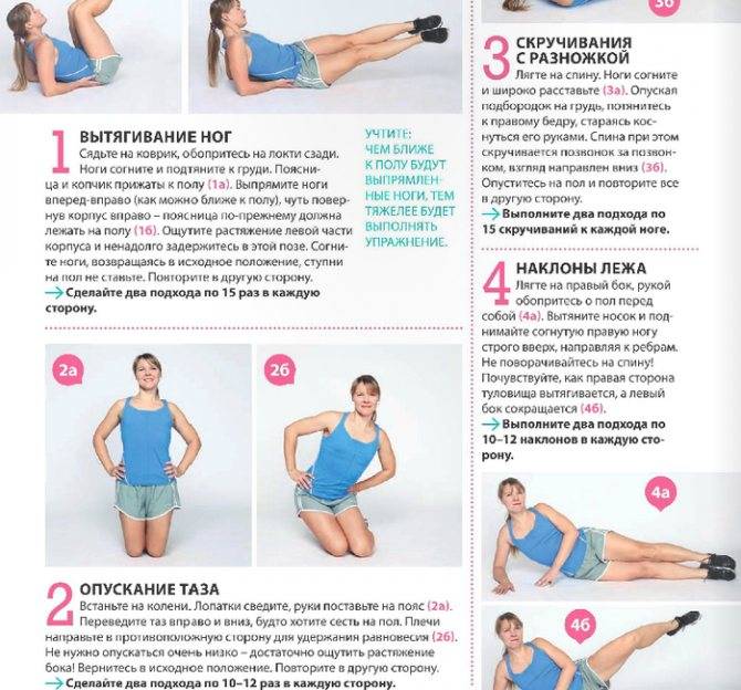 Как убрать жир с живота в домашних условиях