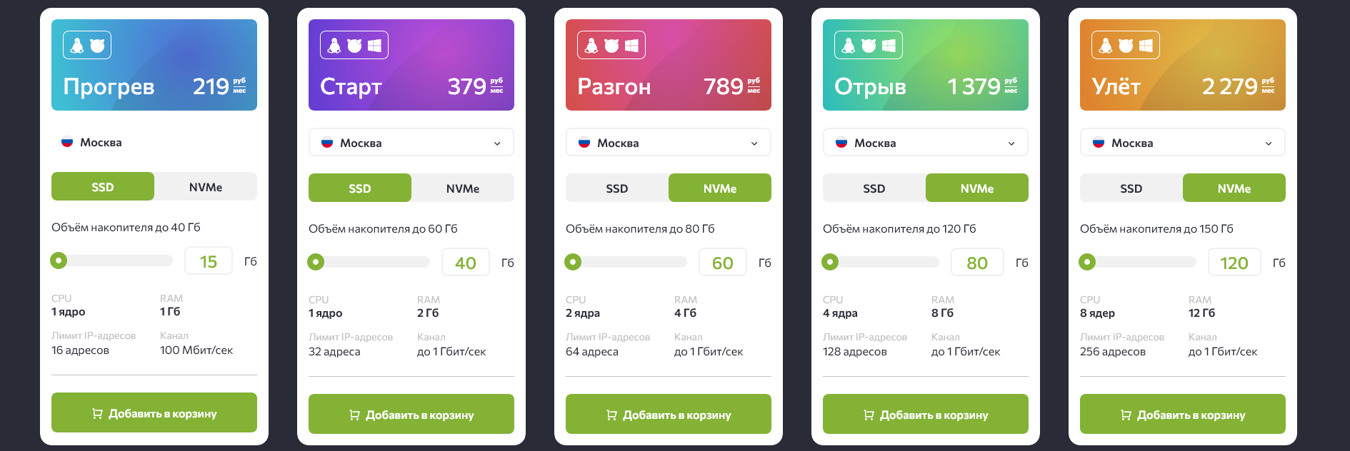 firstvds rpices server