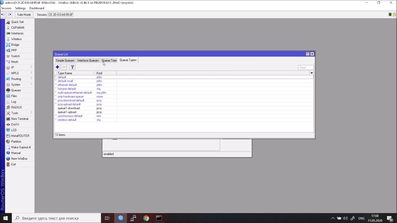 настройка Микротика на 2-х провайдеров с