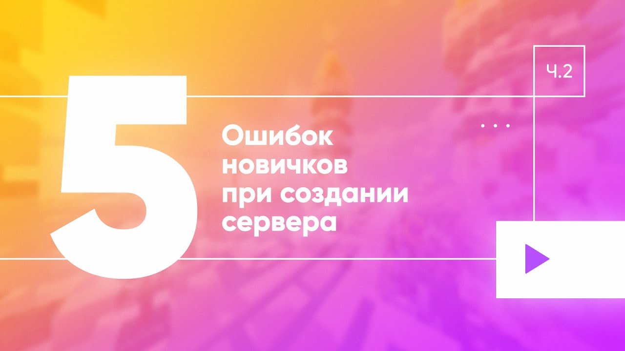 настройка консоли прокси