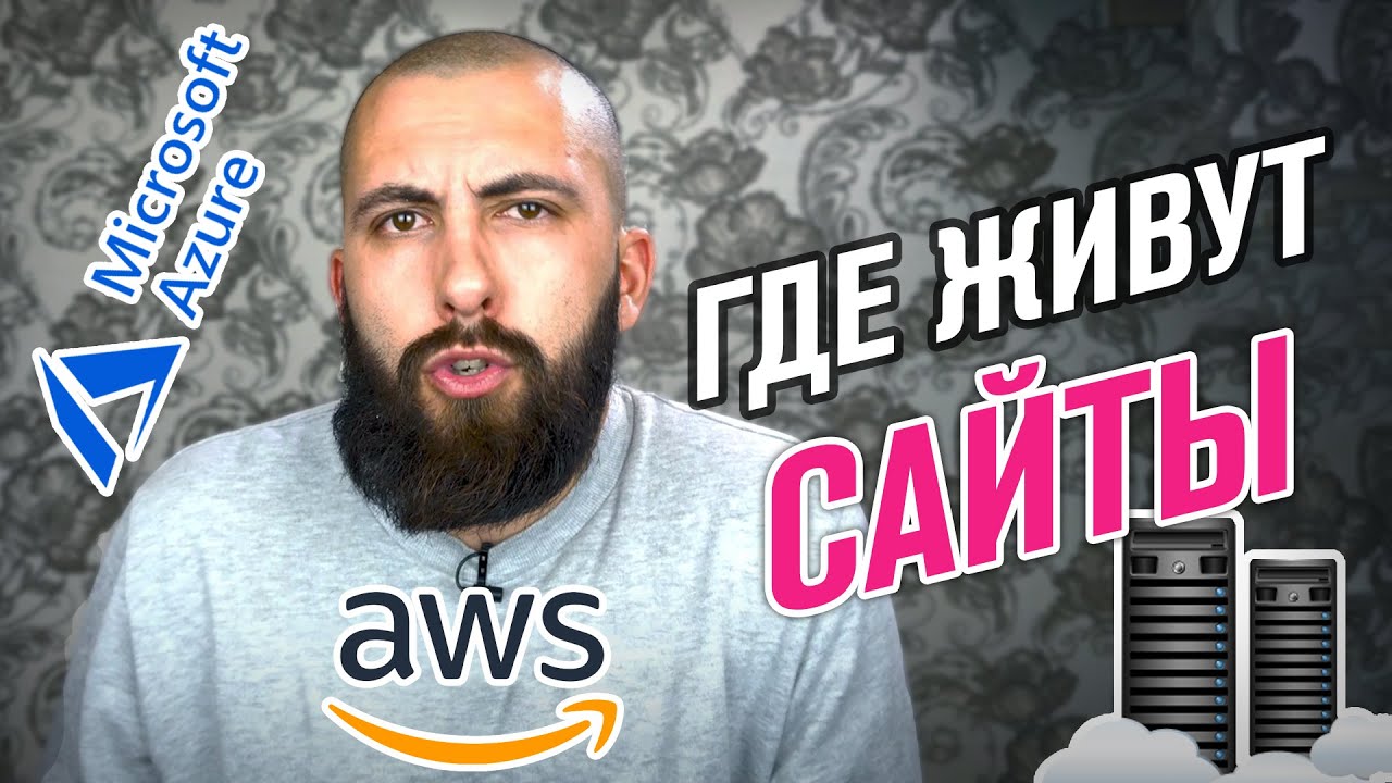 действующие тарифы на хостинг