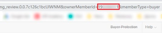 Как узнать ID на сайте Алиэкспресс