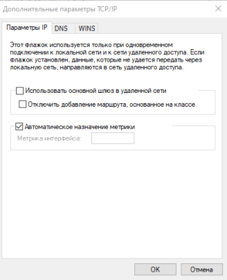 Как распаковать Zip файл в Linux