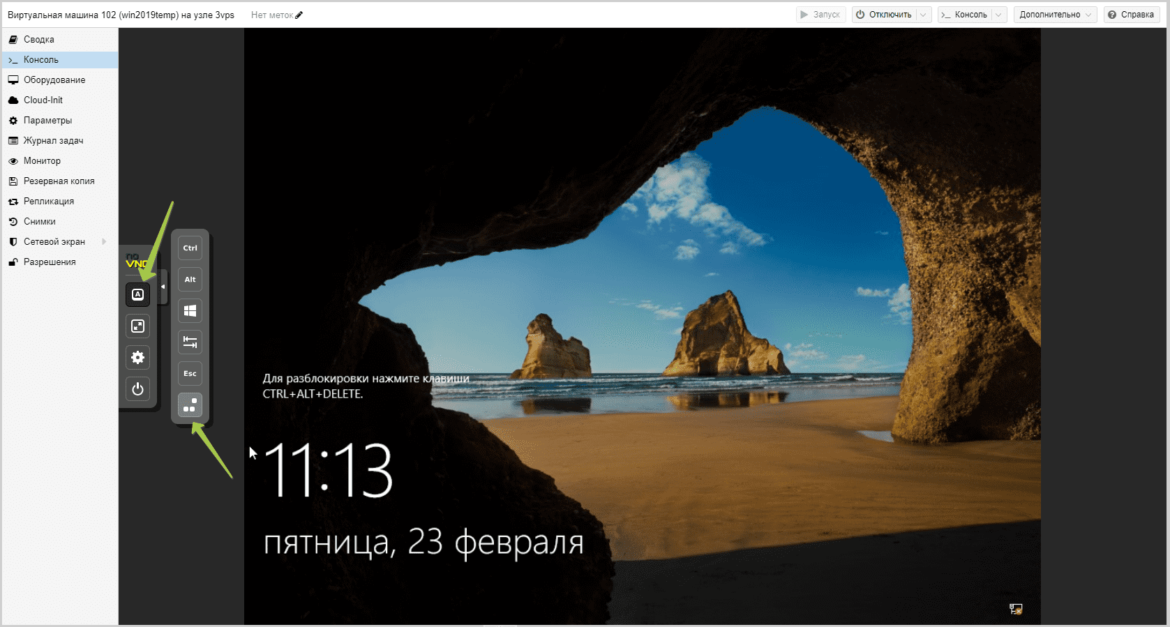 ctrl alt del Windows Server 2019 Proxmox