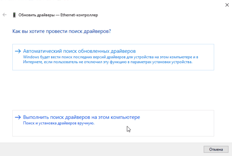 Поиск драйвера Windows Server 2019 Proxmox