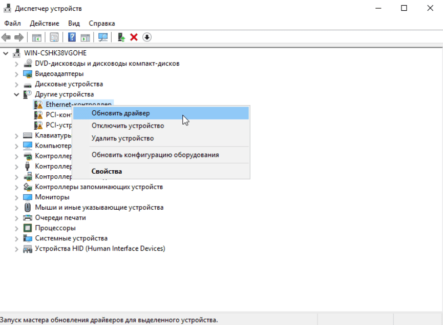 Установка драйвера Windows Server 2019 Proxmox