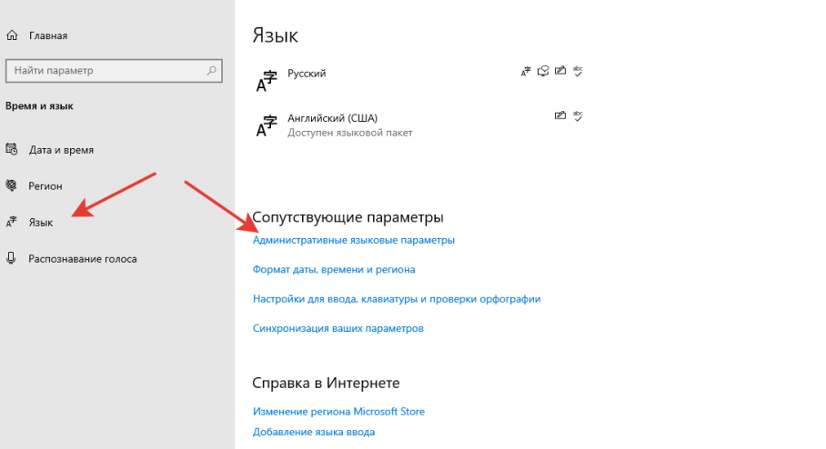 Названия товаров в одну строчку
