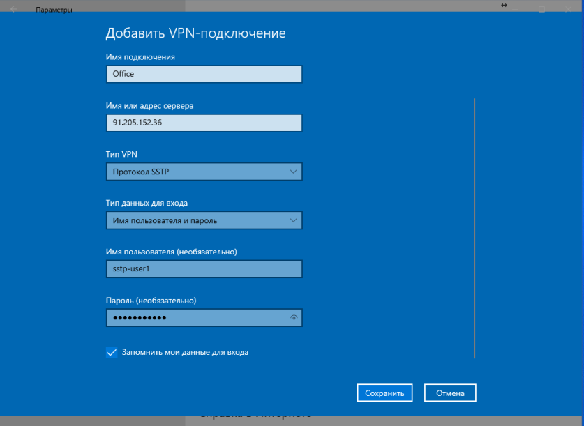 Как запустить сайт на хостинге