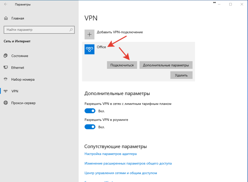 Как запустить сайт на хостинге