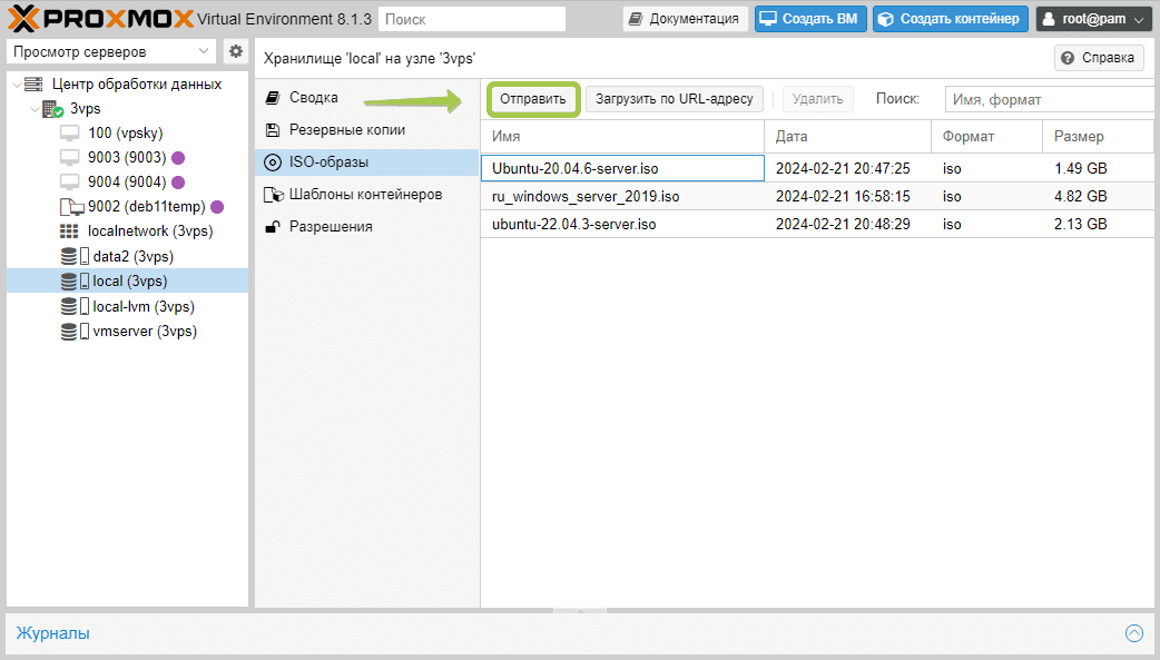 Выбор ISO образа Windows Server 2019 в Proxmox