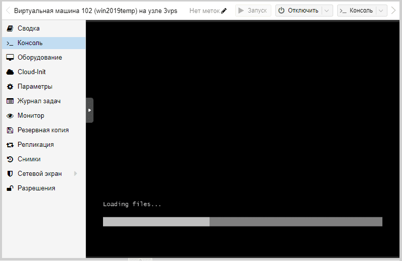 Начало установки Windows Server 2019 в Proxmox