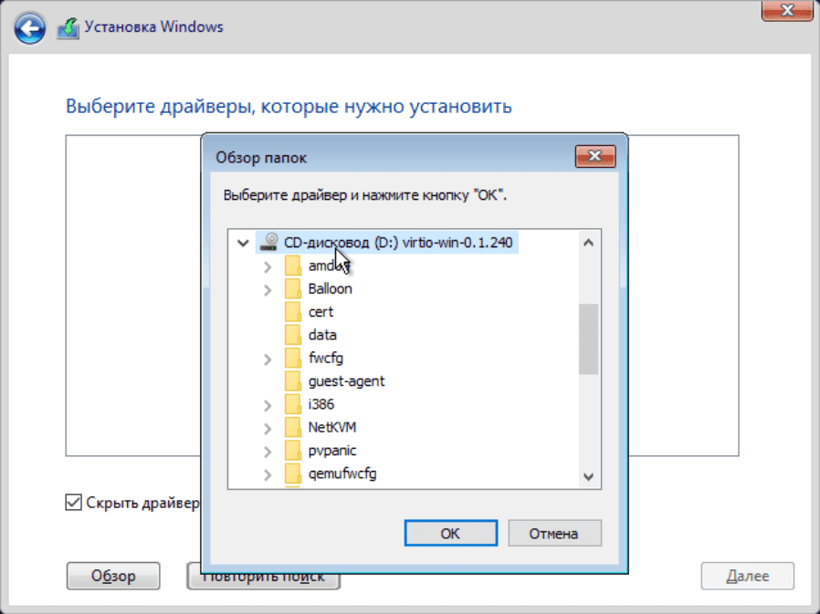 Установка драйвера жесткого диска Windows Server 2019 в Proxmox
