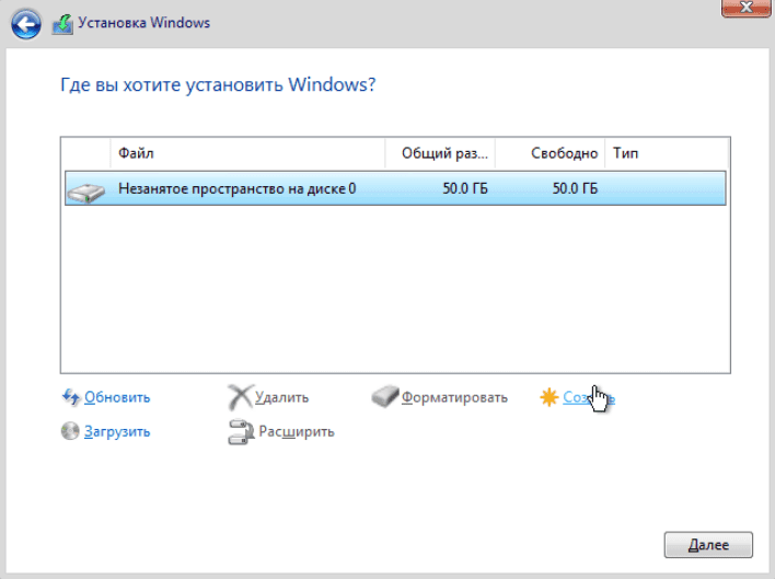 Установка в пустой раздел Windows Server 2019 в Proxmox