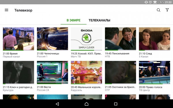 Как бесплатно смотреть фильмы на Android TV